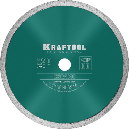 Диск алмазный отрезной для УШМ KERAMO 36684-230 купить в Уфе