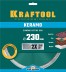 Диск алмазный отрезной для УШМ KERAMO 36684-230 купить в Уфе