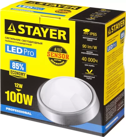 Светильник STAYER &quot;PROFI&quot; PROLight светодиодный, влагозащищенный IP65, встроен сенсор, пластик корп, влагозащищ, круг, металлик, 4000К, 12(100Вт) 57364-100-S купить в Уфе