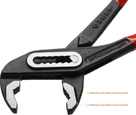 Клещи переставные серия МАСТЕР купить в Уфе