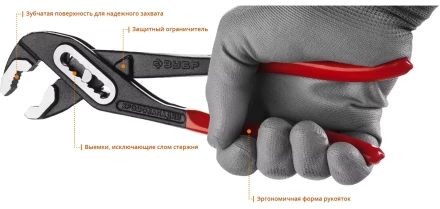 Клещи переставные серия МАСТЕР купить в Уфе