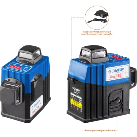 Нивелиры лазерные Крест-2D 360 две плоскости со штативом серия ПРОФЕССИОНАЛ купить в Уфе
