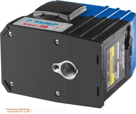 Нивелиры лазерные Крест-2D 360 две плоскости со штативом серия ПРОФЕССИОНАЛ купить в Уфе