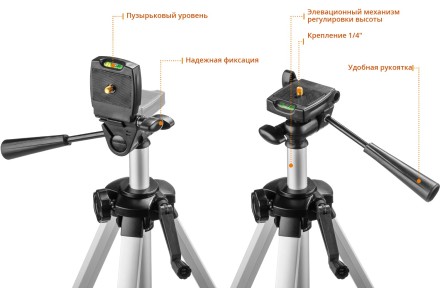 Нивелиры лазерные Крест-2D 360 две плоскости со штативом серия ПРОФЕССИОНАЛ купить в Уфе