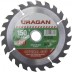 Диск пильный &quot;Optimal cut&quot; по дереву, 150х20мм, 24Т, URAGAN 36801-150-20-24 купить в Уфе