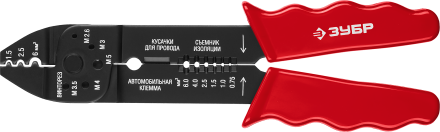 Стриппер многофункциональный тип M серия МАСТЕР купить в Уфе