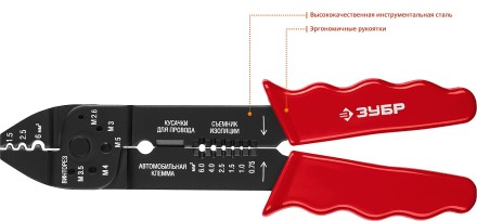 Стриппер многофункциональный тип M серия МАСТЕР купить в Уфе
