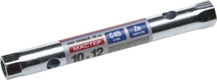 Ключ торцовый ЗУБР &quot;МАСТЕР&quot;, трубчатый двухсторонний, прямой, 10х12мм 27162-10-12 купить в Уфе