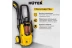Мойка высокого давления HUTER W195-PRO купить в Уфе