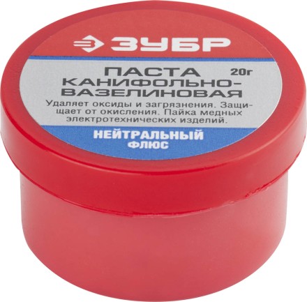 Паста ЗУБР паяльная канифольно-вазелиновая, пластиковая банка, 20гр 55475-020 купить в Уфе