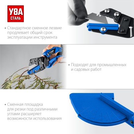 ЗУБР Универсал, для пластмассовых и резиновых профилей, угловые ножницы со сменным трапециевидным лезвием, Профессионал (23371) купить в Уфе