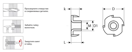 ЗУБР DIN 1624, M5 x 8 мм, цинк, 5 кг, врезная гайка (303780-05) купить в Уфе