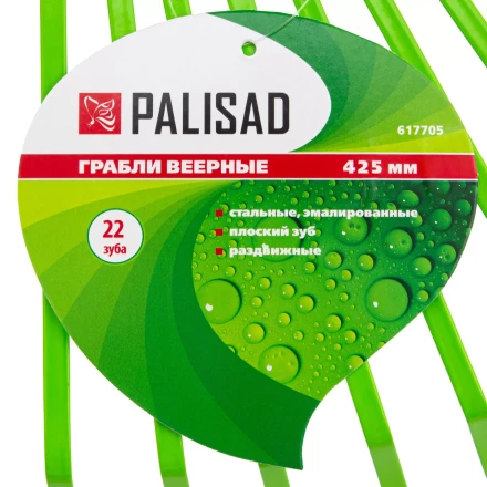 Грабли веерные стальные Palisad, 425 мм, 22 плоских зуба, эмалированные, без черенка, 617705 купить в Уфе