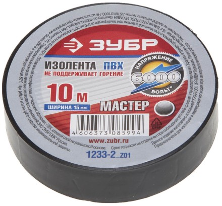 Изолента ЗУБР &quot;МАСТЕР&quot; черная, ПВХ, не поддерживающая горение, 6000 В, 15мм х 10м 1233-2_z01 купить в Уфе