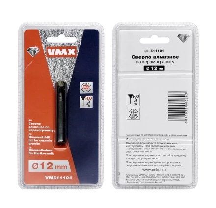 Сверло алмазное по керамограниту ф 12 мм мокр. рез VMX 511104 купить в Уфе