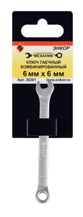 Ключ гаечный комбинированный 6x6 Энкор 26201 купить в Уфе