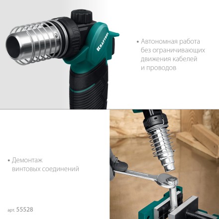 Газовый термофен  KHG-500 55528 купить в Уфе