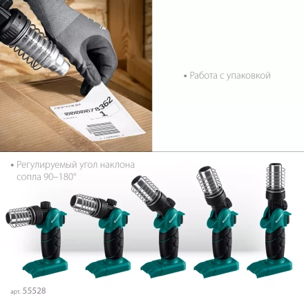 Газовый термофен  KHG-500 55528 купить в Уфе