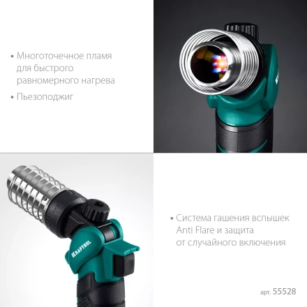 Газовый термофен  KHG-500 55528 купить в Уфе