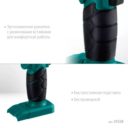 Газовый термофен  KHG-500 55528 купить в Уфе