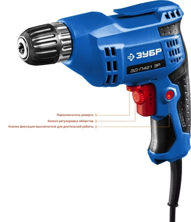 Дрель реверсивная ЗД-П421 ЭР серия ПРОФЕССИОНАЛ купить в Уфе