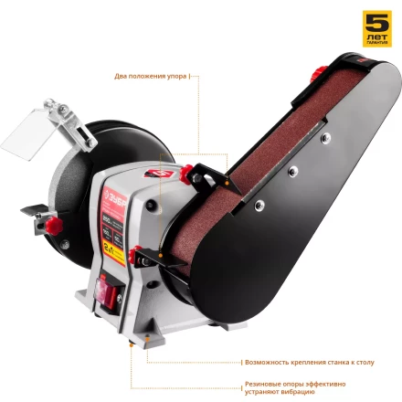 Станок точильный увеличенная мощность ЗТШМ-150/686Л серия МАСТЕР купить в Уфе