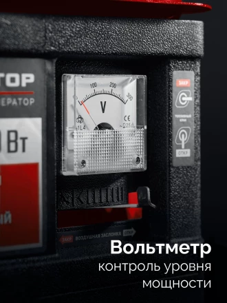 ЗУБР 1100 Вт, инверторный генератор (СБИ-1100) купить в Уфе