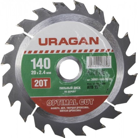 Диск пильный &quot;Optimal cut&quot; по дереву, 140х20мм, 20Т, URAGAN 36801-140-20-20 купить в Уфе