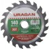 Диск пильный &quot;Optimal cut&quot; по дереву, 140х20мм, 20Т, URAGAN 36801-140-20-20 купить в Уфе