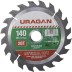 Диск пильный &quot;Optimal cut&quot; по дереву, 140х20мм, 20Т, URAGAN 36801-140-20-20 купить в Уфе
