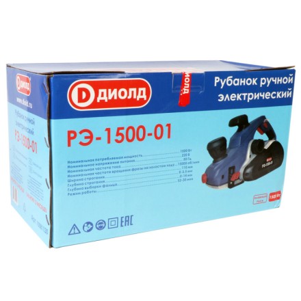 Рубанок Диолд РЭ-1500-01 (подставка) купить в Уфе