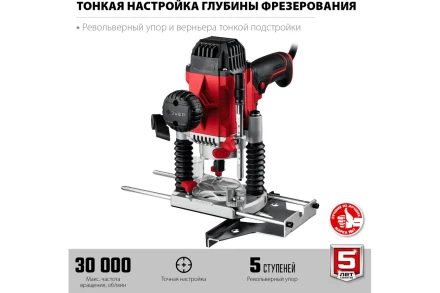 ЗУБР 1200 Вт, 50 мм, универсальный фрезер (ФМР-1200) купить в Уфе