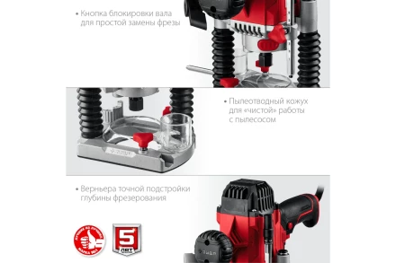 ЗУБР 1200 Вт, 50 мм, универсальный фрезер (ФМР-1200) купить в Уфе