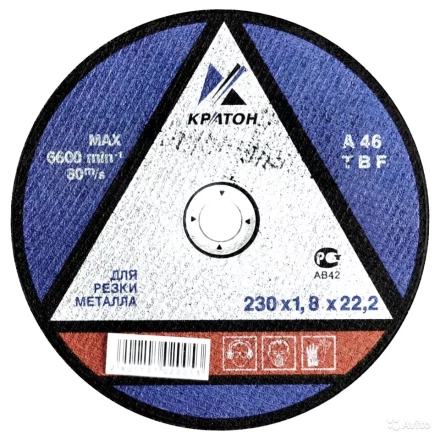 Круг для резки металла A46TBF 180х1,8х22,2 Кратон 1 07 02 004 купить в Уфе