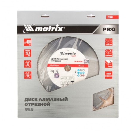 Диск алмазный 400 х 25.4 мм, &quot;Асфальт&quot;, сухой/мокрый рез, Pro Matrix 731083 купить в Уфе