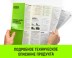 Таль ручная цепная HITCH CH100, 1 т, 12 м купить в Уфе