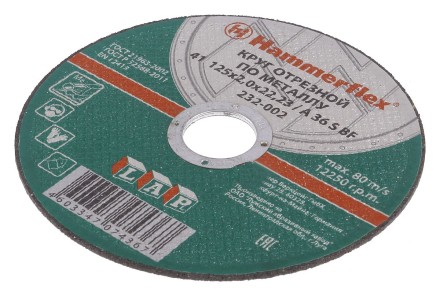 Круг отрезной HAMMER 125х2х22 упак. 25 шт. купить в Уфе
