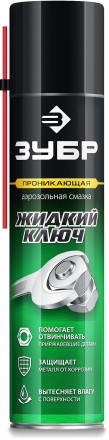ЗУБР Жидкий ключ 400 мл, Проникающая аэрозольная смазка, ПРОФЕССИОНАЛ (41446) купить в Уфе