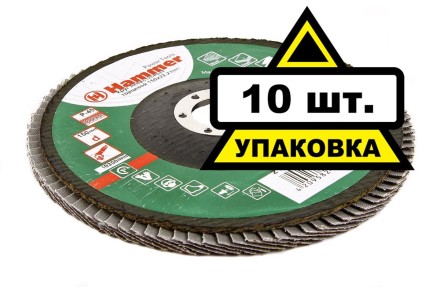 Круг Лепестковый Торцевой (КЛТ) HAMMER КЛТ 1 Ф150х22 Р40 213-010 купить в Уфе