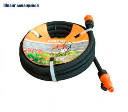 Шланг сочащийся Кратон, 7,5 м 5 01 06 033 купить в Уфе