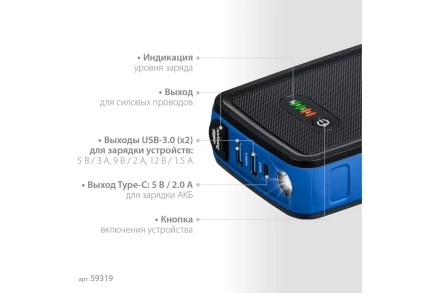 ЗУБР АПУ-800, 12 В, макс. 800 А, аккумуляторное пусковое устройство, Профессионал (59319) купить в Уфе