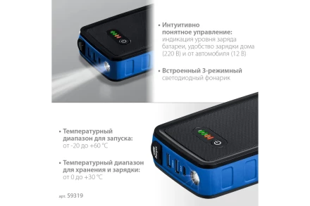 ЗУБР АПУ-800, 12 В, макс. 800 А, аккумуляторное пусковое устройство, Профессионал (59319) купить в Уфе