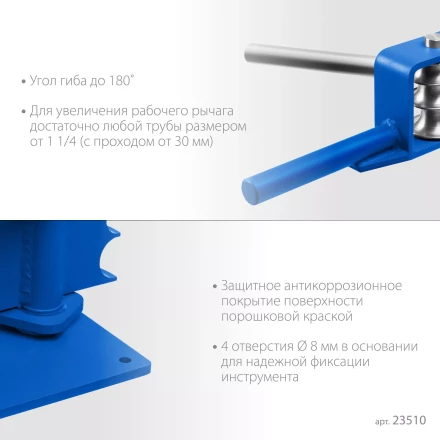 ЗУБР СТР1, станок трубогибочный ручной, Профессионал (23510) купить в Уфе