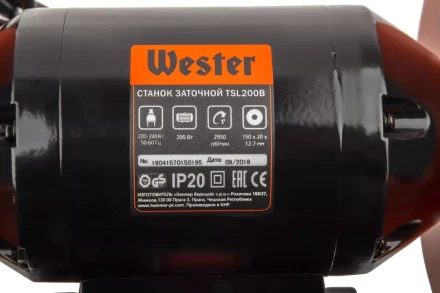 Точило WESTER TSL200B купить в Уфе