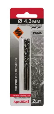 Сверло д/мет Р6М5    4.3мм 2шт. в блистере 25343 купить в Уфе