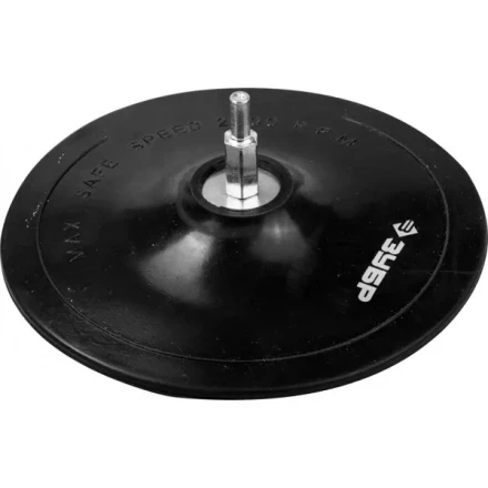 Тарелка опорная ЗУБР "МАСТЕР" резиновая для дрели под круг фибровый, d 150 мм, шпилька d 8 мм 3574-150 купить в Уфе