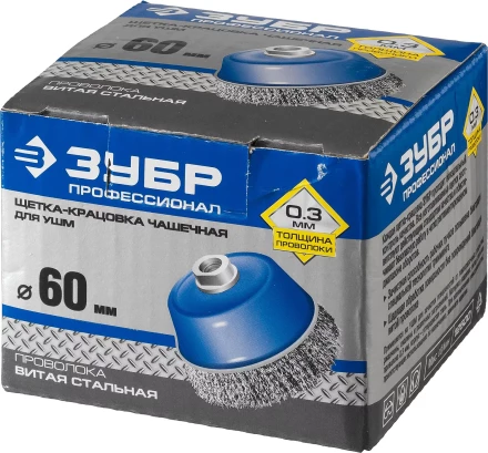 ЗУБР &quot;ПРОФЕССИОНАЛ&quot;. Щетка чашечная для УШМ, витая стальная проволока 0,3мм, 60ммхМ14 35261-060_z02 купить в Уфе