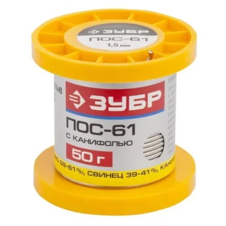 Припой ЗУБР, ПОС 61, трубка с канифолью, 50г, 1,5мм 55450-050-15C купить в Уфе