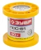 Припой ЗУБР, ПОС 61, трубка с канифолью, 50г, 1,5мм 55450-050-15C купить в Уфе