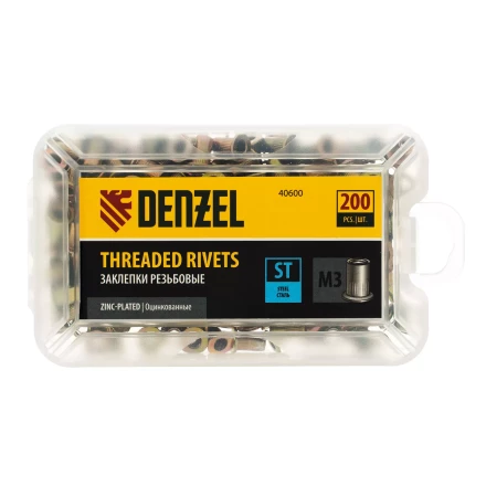 Заклепки резьбовые, стальные, оцинкованные, М3, пластиковый кейс, 200 шт. Denzel 40600 купить в Уфе